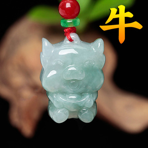 立体牛翡翠生肖牛天然翡翠吊坠生肖属相项链玉佩玉牛送财元宝小款