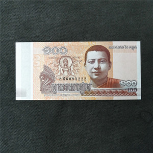 柬埔寨币钱