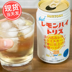 日本进口suntory三得利torys 嗨棒特制浓郁柠檬味清爽威士忌调酒