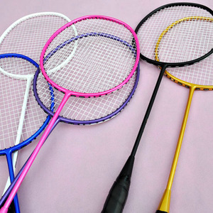 七彩省队拍 碳素羽毛球拍 全碳t头专业进功型耐打训练拍