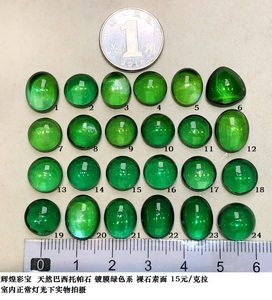 tp465 天然巴西托帕石 镀膜蓝绿色系 裸石素面 15元/ct 彩宝首饰