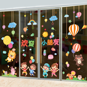 卡通玻璃门贴纸欢迎小朋友幼儿园装饰窗花贴窗户贴画环境布置材料
