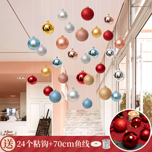 圣诞节装饰品吊顶店面场景布置装饰挂件吊饰彩球创意圣诞树装饰球