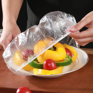 食品密封袋保鲜膜套密封冰箱专用带封口家用食品级收纳袋子一次性