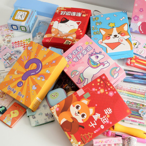 惊喜开学季文具福箱盲盒套装礼盒高中学生大礼包网红新款福袋大全