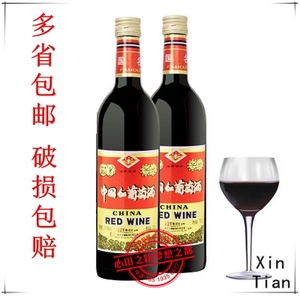 中国红夜光杯葡萄酒750ml*6瓶老北京人爱喝的甜酒美酒/酒店/婚礼