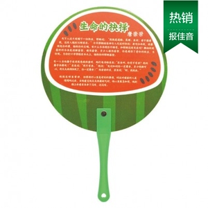 基督教礼品报佳音|福音扇子生命的抉择|传福音工具夏令营营会礼物