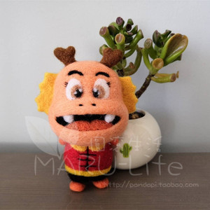 手工diy羊毛毡戳戳乐卡通 吉祥物 龙 订制定做手机链摆件胸针挂件