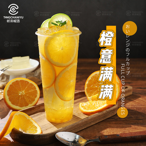橙意满满