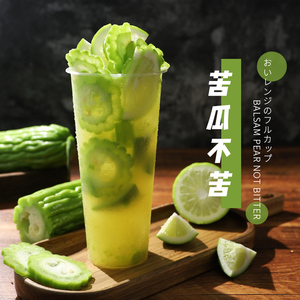 老盐糖浆5斤百道茶同款奶茶店饮品专用原料海南日晒盐苦瓜柠檬茶