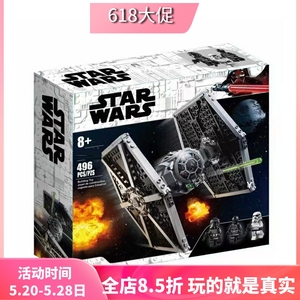 星球大战系列帝国钛战机75300儿童益智拼装中国积木玩具礼物60070