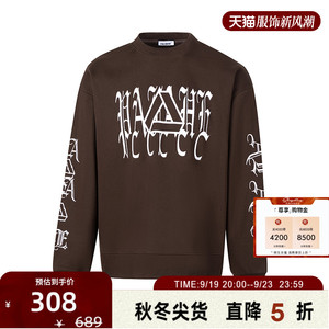 PAFAHE 帕法赫 24秋冬男女同款潮牌阔版卫衣银泰百货精品 301579