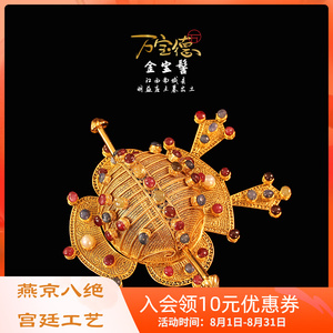 万宝德复原明代 金宝髻 古代头饰 汉服发冠 duy发饰花丝镶嵌发簪