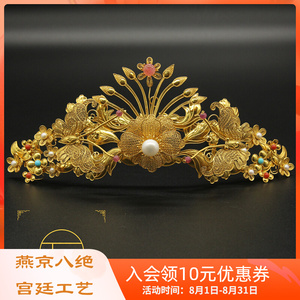 万宝德 原创汉服首饰 明代冠 古代头饰 手工花丝镶嵌发簪 点毛冠