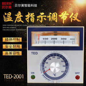 贝尔美指针式温控表TED-2001烘箱烤箱温控仪K型E型电饼铛温控器