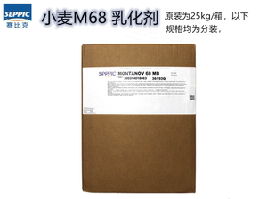 diy天然化妆品护肤原料10G  乳化蜡M68 热做/作型植物小麦乳化剂