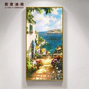 纯手绘油画欧式地中海风景别墅客厅餐厅过道壁画玄关竖版装饰画