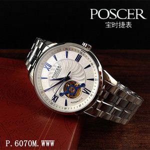 poscer宝时捷男表 正品机械手表全自动男士p.6070m.www镂空6070