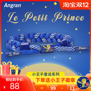 小狮子手链联名