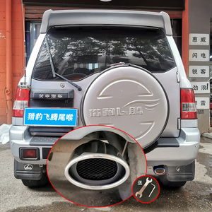 猎豹汽车配件长丰