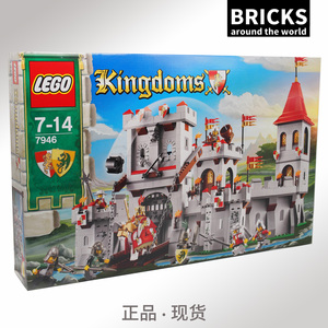 乐高lego拼插积木 7946 经典收藏 kingdoms 国王的城堡 2010年款