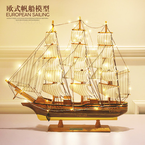 一帆风顺帆船摆件模型生日礼物复古创意家居装饰手工实木工艺小船