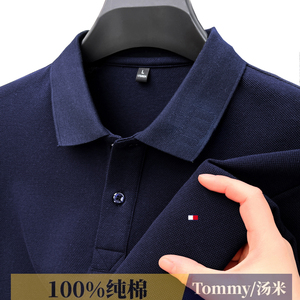 美国Tommy汤米短袖t恤男特价清仓纯棉半袖体恤中年男士上衣Polo衫