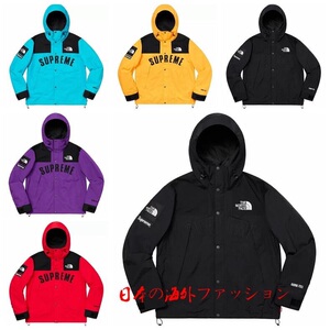 supreme tnf arc logo mountain 北面联名冲锋衣夹克男女外套连帽