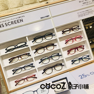 现货 日本正品采购 睛姿jins成人儿童防辐射防蓝光眼镜护目