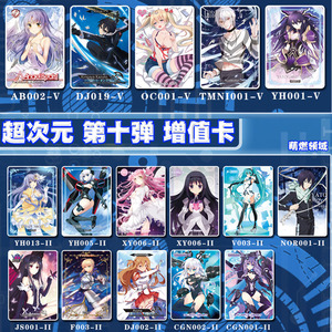 ar卡超次元