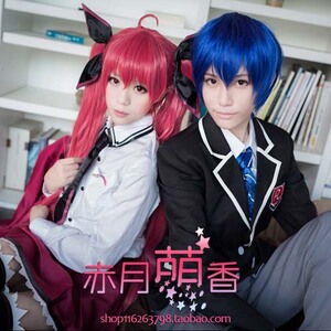 00万岁爷ly淘宝约会大作战五河士道cos都立来禅高中校服制服cosplay