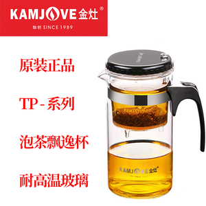金灶飘逸杯TP-200等系列泡茶壶家用茶水分离带过滤耐热玻璃茶道杯