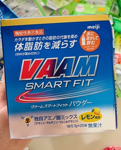 日本原装明治vaam smart fit电解质氨基酸运动饮料粉20袋纸盒破损