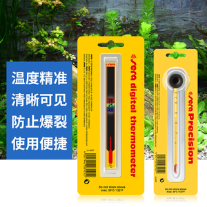 德国喜瑞鱼缸温度计水族用水族箱温度计贴片温度计高精准温度计