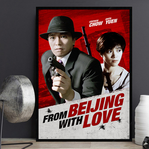 周星驰 国产凌凌漆 电影海报装饰画 香港港式风格茶餐厅有框壁画