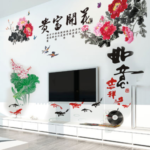墙贴纸客厅电视墙壁背景山水画
