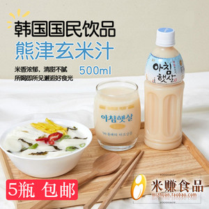 熊津玄米汁500ml萃米源糙米露大米味 健康谷物饮品韩国进口饮料