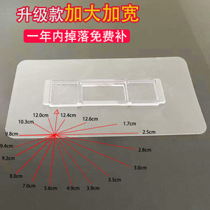 免打孔无痕贴免钉粘胶置物架挂架背贴架贴墙架墙上粘钩多尺寸贴片