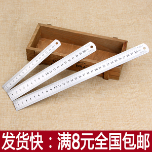 精准不锈钢直尺角尺加厚钢板尺钢尺铁尺刻度尺木工尺厘米钢尺子