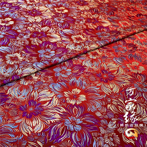 真丝织锦缎布料马甲童装工艺品面料提花桑蚕丝绸锦绣被 彩菊花2色