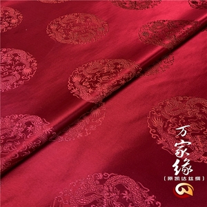 真丝织锦缎布料蒙古袍提花桑蚕丝绸锦绣旗袍被面唐装面料大双龙团