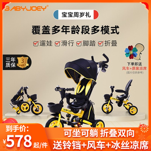 【儿童推车英国】儿童推车英国品牌,价格 - 阿里巴巴