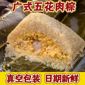 广西猪肉绿豆咸粽平南县粽子横县灵山特产美食小吃老式传统手工