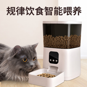 可视远程宠物智能喂食器wifi语音投食机定时猫狗自动喂养器视频