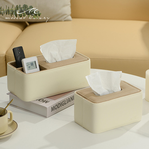 奶油风多功能纸巾盒原木风高级家用创意遥控器客厅茶几卧室抽纸盒