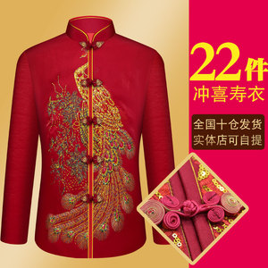 寿衣女全套七件套