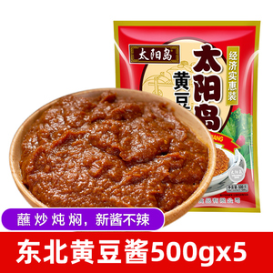 太阳岛黄豆酱