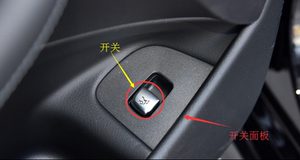 适用奔驰新e级后备箱开关c200 glc260 e300l s450 尾门按键cls400