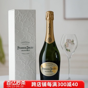 上海现货 法国原瓶进口巴黎之花PerrierJouet香槟酒起泡酒葡萄酒