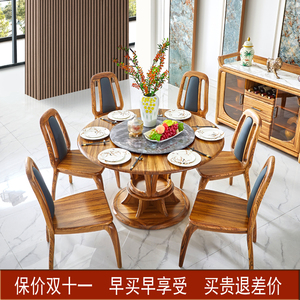 乌金木实木餐桌椅子组合圆桌家用圆形带转盘大斑马木圆桌现代简约